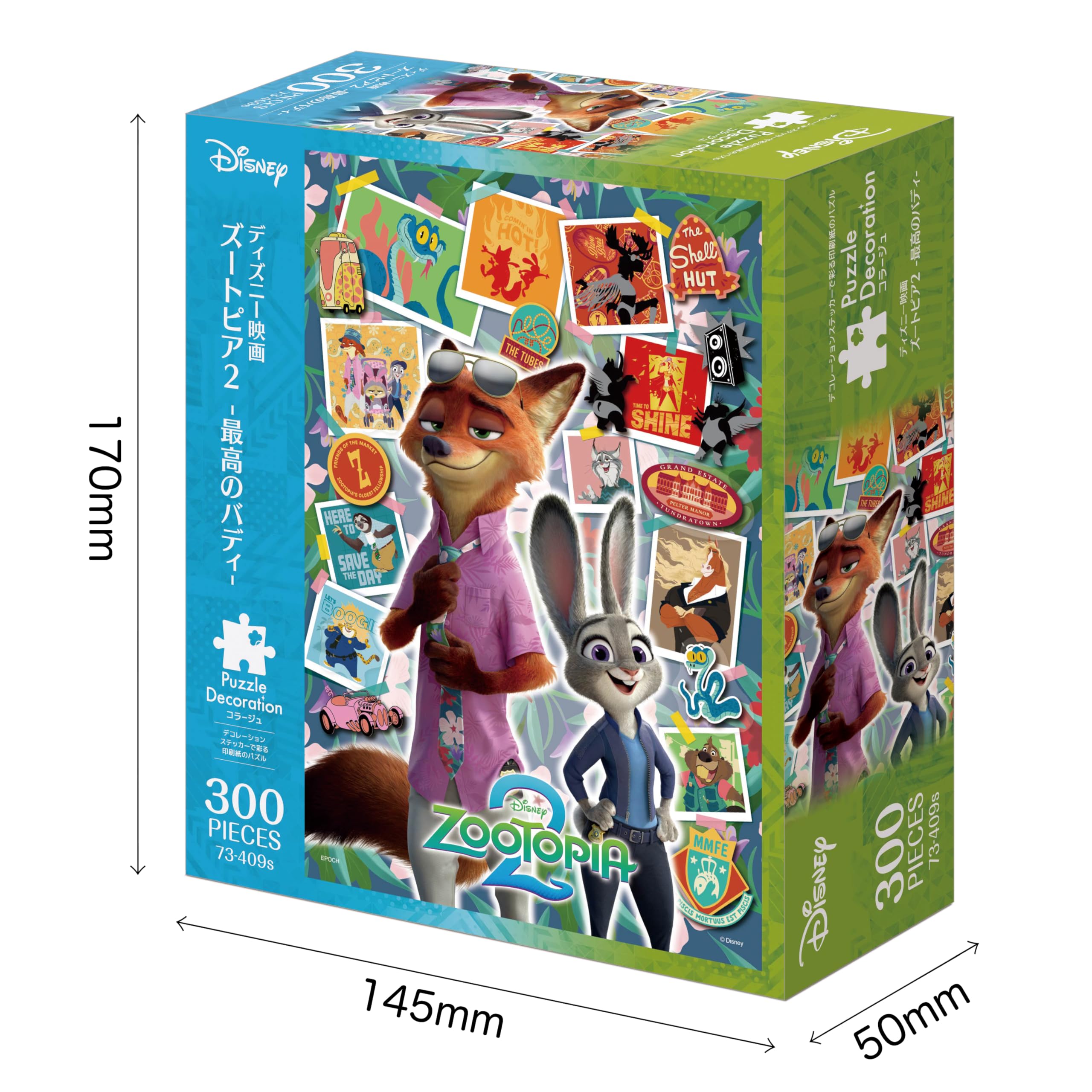 Amazon | エポック社（EPOCH） 300ピース ジグソーパズル パズル
